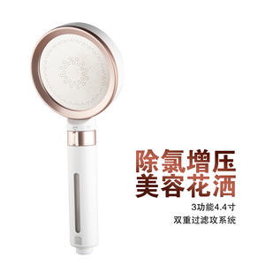 Cabezal de Ducha Dhb Beauty de 4.4 Pulgadas con Sistema de Filtro Dual de 3 Funciones - Product Image 1