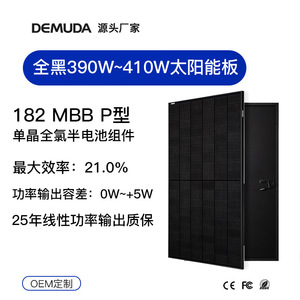 Panel Solar Monocristalino Tipo P de 182 mm x 182 mm, Totalmente Negro, 390 W 410 W, Módulo Fotovoltaico - Product Image 5