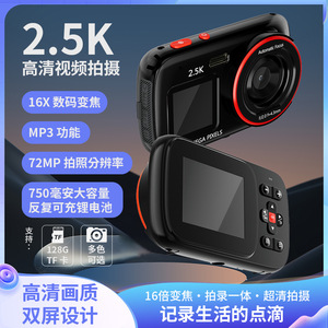 Mini Digital Camera 2.5K 72.0 Mega Pixels Automatic Focus Portable For Travel And <b>Shooting</b> - Product Image 3