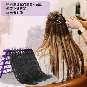 ชั้นวางวิกผมแบบตั้งโต๊ะ 54 ช่อง ยี่ห้อ Yiwu วัสดุ PP สีชมพู สีฟ้า สีม่วง สำหรับจัดเก็บอุปกรณ์ถักผมสำหรับผู้หญิง - Product Image 4