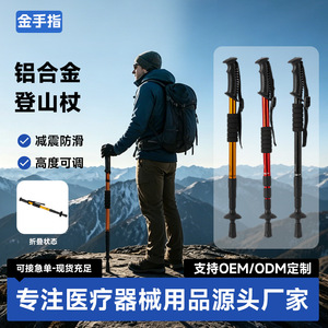 Bastones de senderismo de aleación de aluminio con agarre recto, bloqueo interno y sistema de absorción de impactos por resorte para caminatas al aire libre - Product Image 3