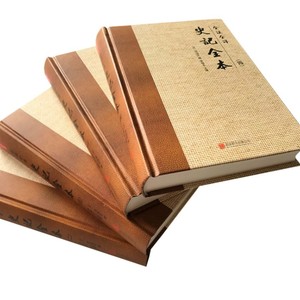 Высококачественная индивидуальная полноцветная печать книг в твердом переплете - Product Image 4