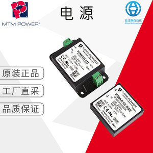 แหล่งจ่ายไฟอุตสาหกรรม Mtm Power Pmas15 S12 แรงดันไฟฟ้าขาเข้า 100-240 โวลต์ AC แรงดันไฟฟ้าขาออก 12 โวลต์ DC 1.2 แอมป์ ช่องจ่ายไฟเดี่ยว ระบายความร้อนด้วยการไหลเวียนของอากาศตามธรรมชาติ - Product Image 1