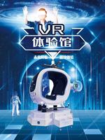 Máquina de Juegos de Realidad Virtual Educativa de Alta Calidad para el Hogar, Simulador de Aviones de Fibra de Vidrio y Metal de 220V