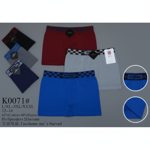 Boxer taille moyenne sans couture pour homme XXL XL Culotte string bikini taille unie jetable en fibre de bambou et soie - Product Image 1