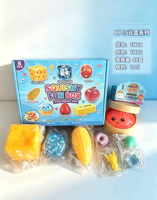 Lot de 9 jouets squishy en forme d'aliments variés, à remontée lente, sensoriels, anti-stress, jouets de décompression, boîte cadeau, vente en gros
