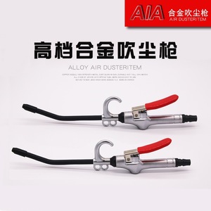 Pistola de Aire Comprimido de Aleación AIA ABG de Alta Presión para Fabricación Electrónica - Product Image 1
