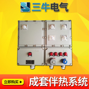 FBCZX Explosion Proof Power Distribution Box 380V IP66 6 Sockets Industrial Use - Product Image 3