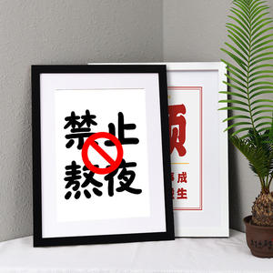 กรอบรูปไม้เนื้อแข็ง A3A4ติดผนังขนาดใหญ่4K 8K - Product Image 5