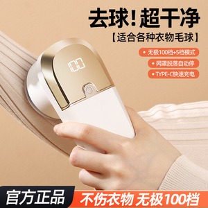 Lint Remover For Clothes Digital Display Rechargeable Portable USB Charging Household Use - Product Image 2