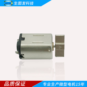Dc <b>Vibration</b> Motor 36V <b>Mini</b> Micro Electric <b>Vibrating</b> Motor For Massage Applications - Product Image 4