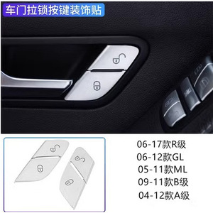 Mercedes Benz Interior Stickers Door <b>Window</b> Switches Steering Wheel Controls Vinyl Self Adhesive Car Trim <b>Decals</b> - Product Image 4