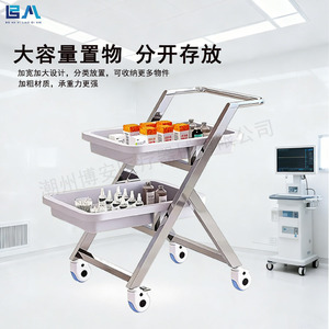 Boan Medical <b>Tool</b> Cart Stainless Steel 3 Tier Hospital Instrument <b>Trolley</b> With Pmma Tray And Silent Wheels - Product Image 4