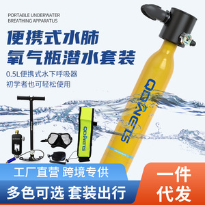 <b>Diving</b> Air <b>Tank</b> Aluminum 6061 High Pressure Portable Compressed Air Equipment - Product Image 4