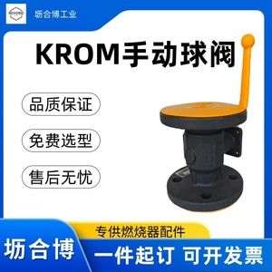 Válvula de bola manual Hocod Krom de 2 pulgadas con bridas, 700 PSI, para gas, uso industrial - Product Image 2