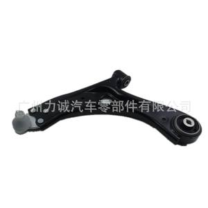 Brazo de Control de Suspensión Delantero Inferior JX613A423CPB para Ford Focus 18 Compatible con JX613A424CPB - Product Image 1
