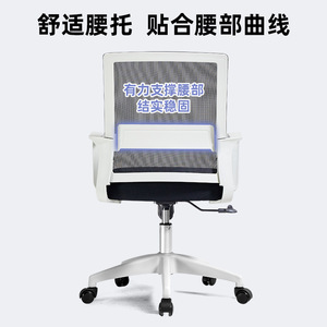 Office Chair Ergonomic Swivel Lifting Chair For Office Bedroom Study Room 294 - Product Image 4