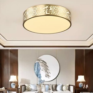 โคมไฟเพดานทองแดงสไตล์จีนคลาสสิกแบบใหม่ รูปตัวอักษร 'ฟู่' สำหรับห้องนั่งเล่น ห้องนอนผู้สูงอายุ ค้นหาเพิ่มเติม - Product Image 4
