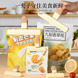 Other Snack Preservation Clips Food Grade Reusable Sealing Clips For Plastic Bags Household Use - Product Image 1