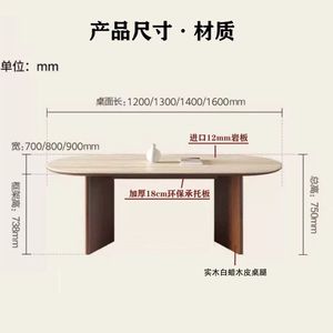 Bộ bàn ăn 6 chỗ ngồi phong cách Bắc Âu cổ điển với thiết kế hiện đại, bàn ăn và ghế gỗ, nội thất nhà bếp - Product Image 6