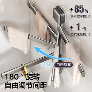 Toallero de succión sin taladro, 4 niveles, aleación de aluminio, ajustable y giratorio para baño, diseño moderno - Product Image 1
