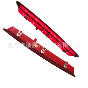 Luz de Freno Elevada para Ford Focus Sedán 2019-2021, JX7B13A601AD, Tercera Luz de Freno LED, Lámpara Trasera - Product Image 5