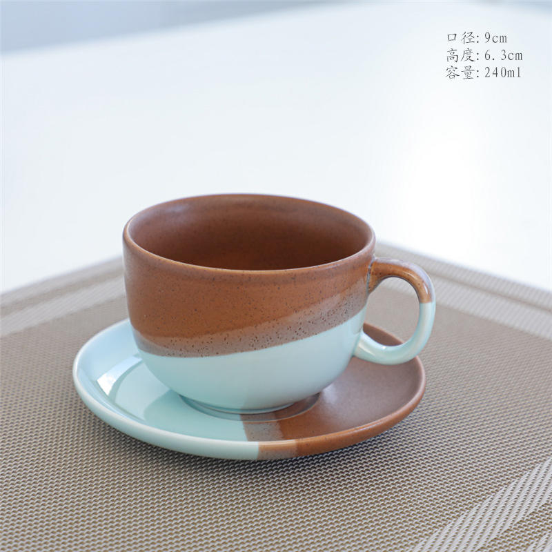 Small fresh cup and saucer--dark brown 240ml