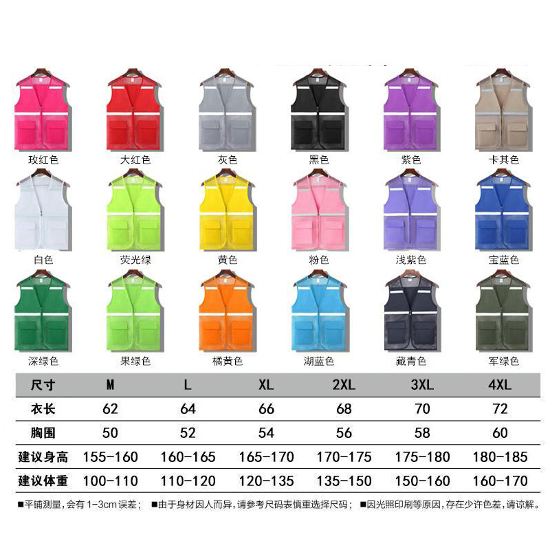 Couleur réfléchissante du sac filet de pêche (Remarque)