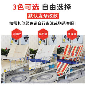 Cama de Hospital Multifuncional Totalmente Ajustable para Ancianos o Personas con Parálisis, con Manivela Manual, Capaz de Girar, Fabricada para Mayor Comodidad - Product Image 4