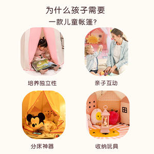 Tente pour enfants, tente intérieure pour petite fille, château de princesse, salle de jeux pour bébé à la maison, jouets pour filles, lits séparés, yourtes pour <span class=keywords><strong>dormir</strong></span> - Product Image 5