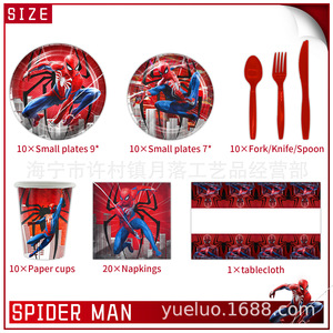Articles de fête sur le thème des dessins animés très vendus, ensemble de vaisselle jetable, assiettes en <span class=keywords><strong>papier</strong></span>, gobelets, <span class=keywords><strong>serviettes</strong></span> pour la décoration de fête d'<span class=keywords><strong>anniversaire</strong></span> des enfants - Product Image 3