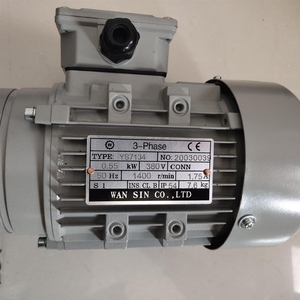 Original brand new WANSIN three-phase motor Wanxin <b>worm</b> <b>gear</b> reducer RV050/063/080 - Product Image 3