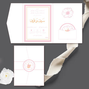 Invitation en papier à trois plis de nouveau style avec enveloppe de poche de carte RSVP carte de remerciement billet d'admission mariage - Product Image 3