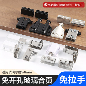 Paire de fermetures magnétiques pour porte en verre, 2 trous, design minimaliste en plastique, pour armoire à vin, installation facile - Product Image 2