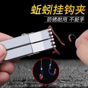 Clip de acero inoxidable para anzuelos de pesca de carpa, accesorios de pesca en agua dulce - Product Image 5