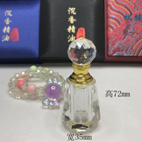 Bouteille d'huile d'essence en cristal écologique petite boîte d'emballage vide avancée de 1ml 3ml délicate personnalisée gravée Aquilarius Noël