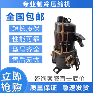 คอมเพรสเซอร์ทำความเย็นซันโย รุ่น C-2R173H8V 200V สำหรับเครื่องปรับอากาศใช้ในบ้าน - Product Image 5