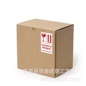 Etiquetas Adhesivas Frágiles de 9x5 cm para Logística y Envío Exprés - Product Image 2
