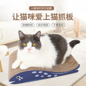 Rascador para Gatos Le Xuan, Estilo Ballena, Resistente, para Todas las Estaciones - Product Image 1