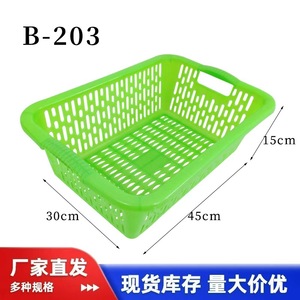 <b>Rectangular</b> Plastic <b>Storage</b> <b>Basket</b> White Green Red Stackable Kitchen Vegetable Washing Rice Sieve Neatening Box B 203 No 4 - Product Image 4