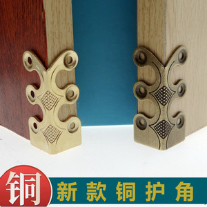 Protections d'angle en laiton, bronze et laiton noir, style chinois moderne, pour meubles et armoires, accessoires de quincaillerie, Art et Art ancien - Product Image 4