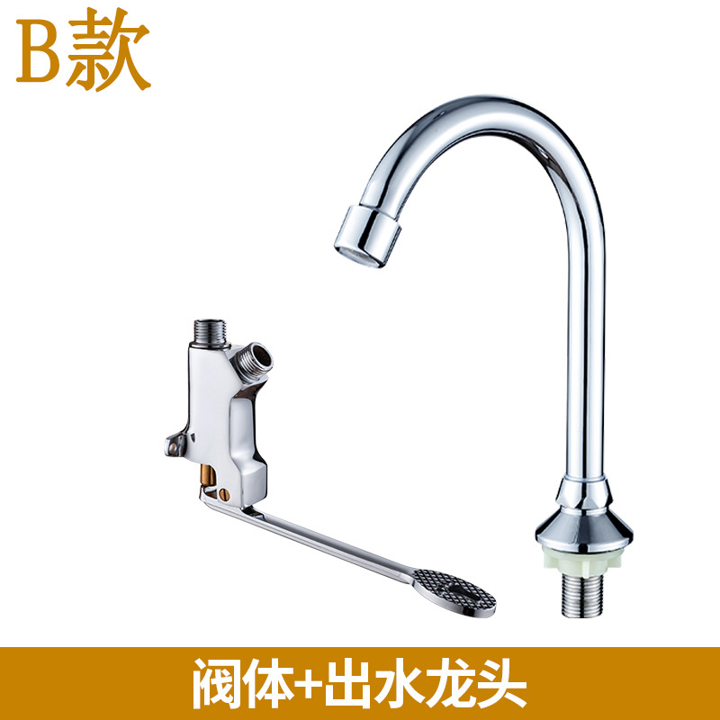 Robinet de pied mural fixe + out