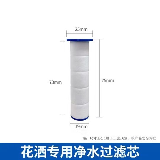Filter element