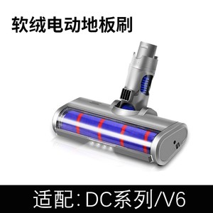 Tête de <span class=keywords><strong>brosse</strong></span> de <span class=keywords><strong>moteur</strong></span> d'aspirateur anti-enchevêtrement pour V15 V11 V10 <span class=keywords><strong>V8</strong></span> V7 V6 V12 Accessoire d'aspirateur Pièces de rechange <span class=keywords><strong>Brosse</strong></span> de tapis de sol - Product Image 3