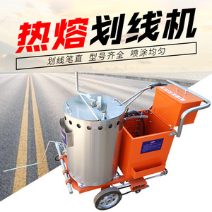 Machine de marquage routier à chaud à poussée manuelle, design compact, pour le marquage des lignes de circulation routière - Product Image 5