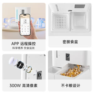 Comedero Inteligente para Mascotas Dudu 2 en 1, Dispensador Automático de Agua y Comida con Control por Aplicación para Perros y Gatos, Enchufe Europeo Blanco - Product Image 1