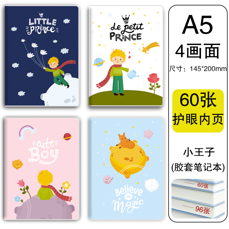 A5 Pequeño Príncipe 60 hojas/120 páginas