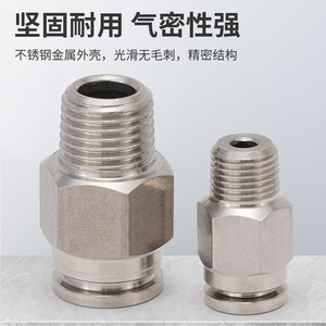 304 Stainless Steel <b>Quick</b> <b>Connector</b> 8mm Pneumatic Air Hose Fitting Straight Through High Pressure High Temperature PC8 02 PC6 - Product Image 2
