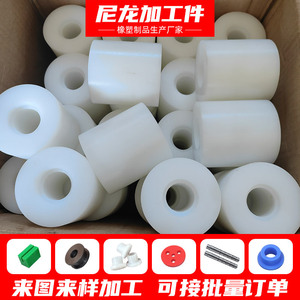 Piezas de nylon procesadas a medida, casquillos de plástico negros PA66, deslizadores para uso industrial - Product Image 5