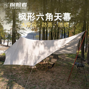 Tente de camping en forme de papillon Explorer, en tissu Oxford PU, en alliage d'aluminium, imperméable, abri de camping en plein air - Product Image 1